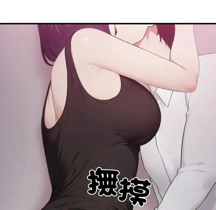 第9话 54
