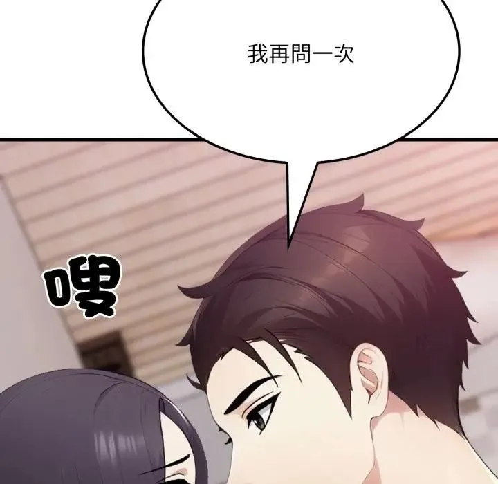 第9话 66