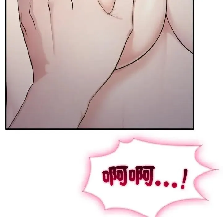 第9话 78
