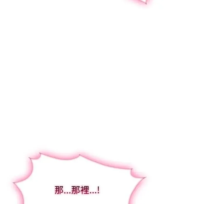 第9话 79