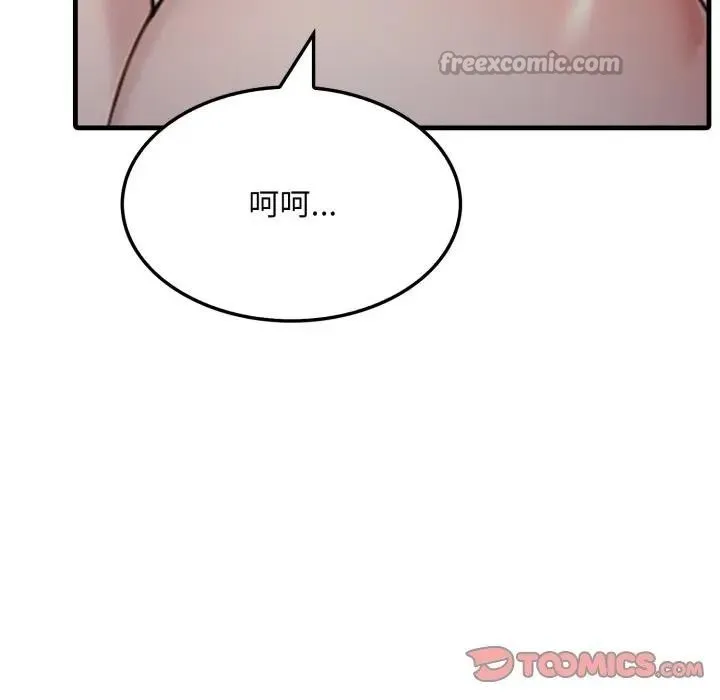 第9话 84