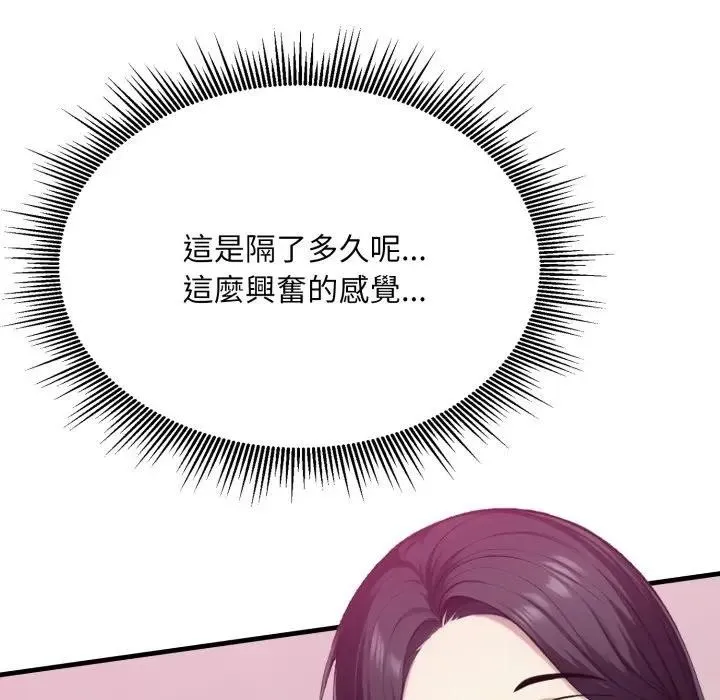 第9话 92