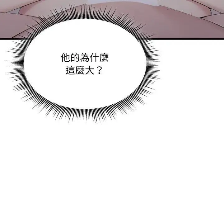 第9话 97