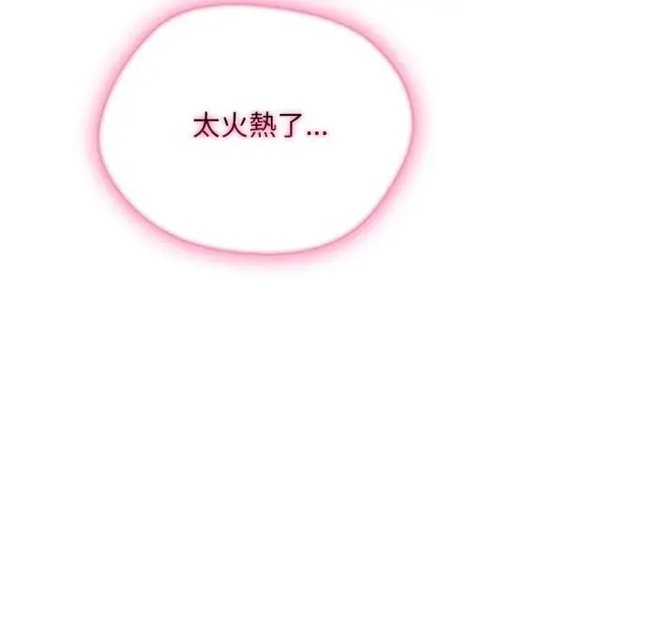 第9话 101