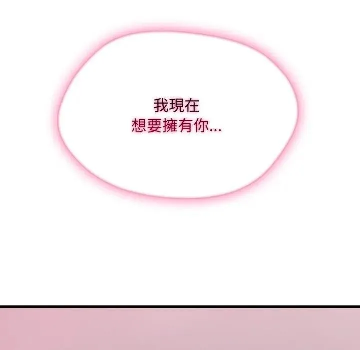 第9话 103