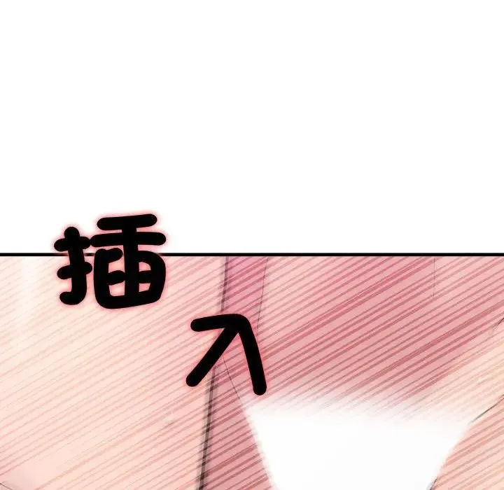 第9话 110