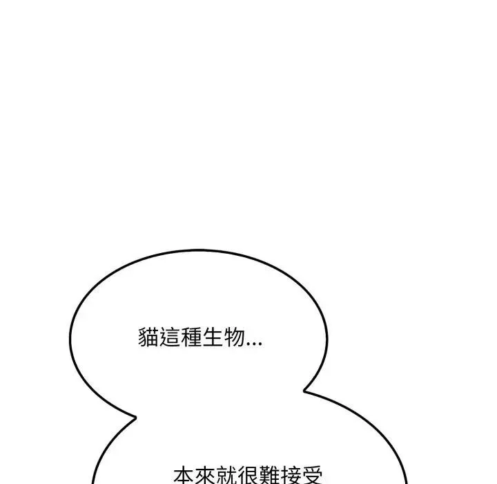 第9话 116