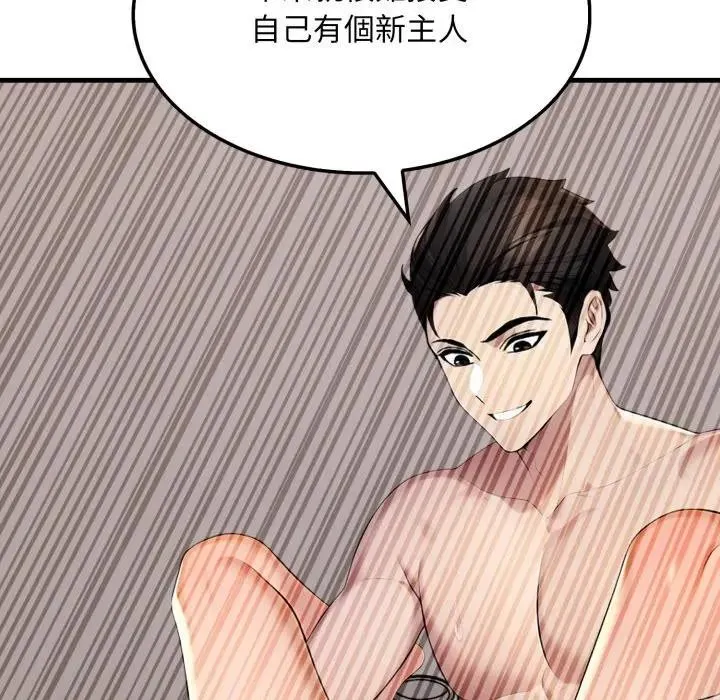 第9话 117