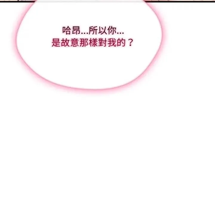 第9话 123