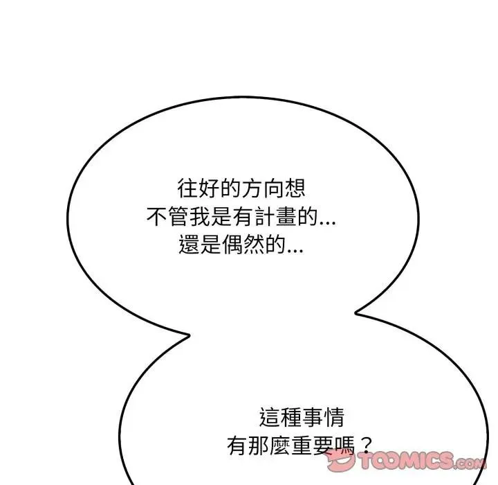 第9话 124