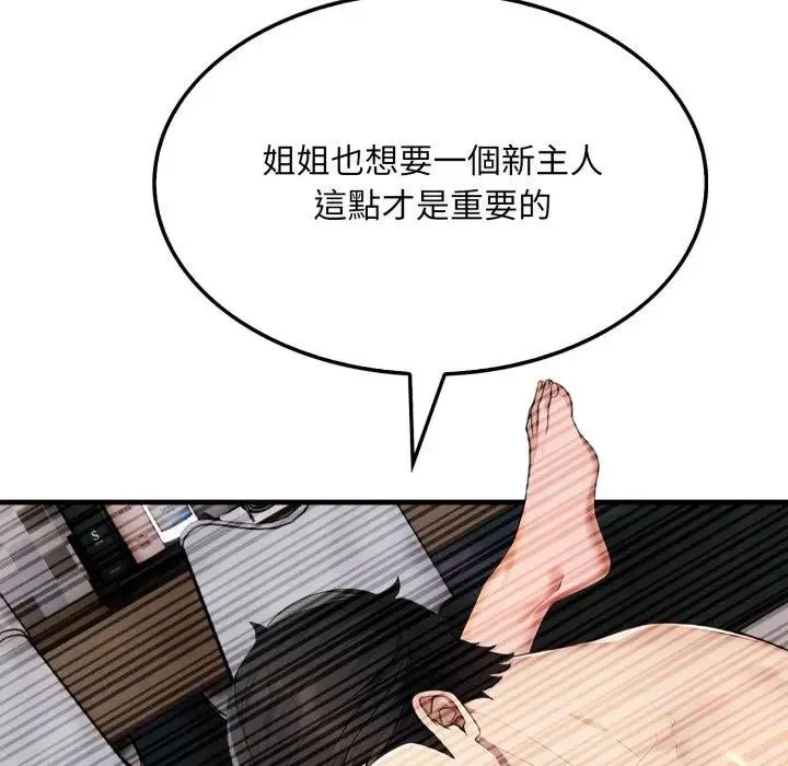 第9话 128