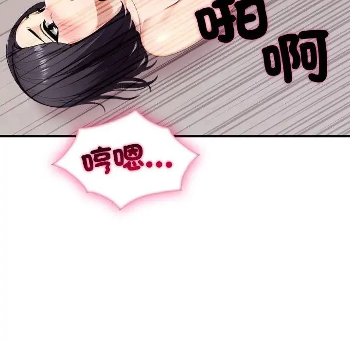 第9话 130