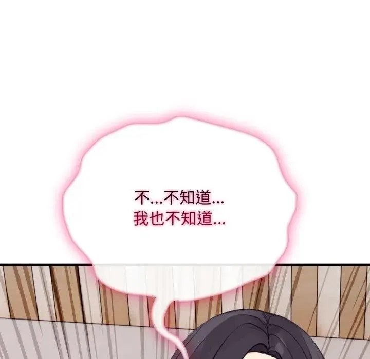 第9话 131