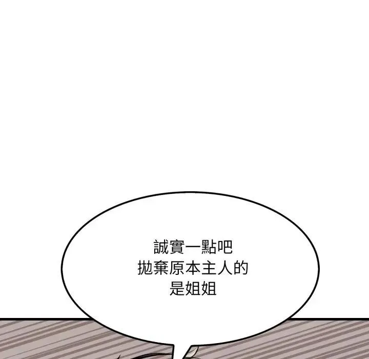 第9话 135