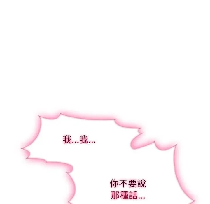 第9话 138