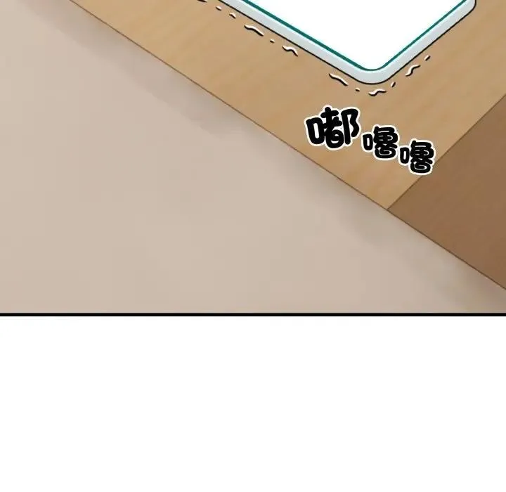 第9话 143