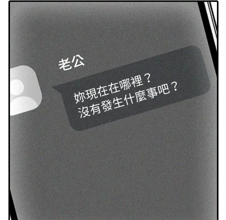 第9话 144