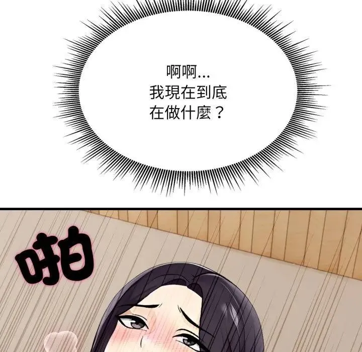 第9话 146