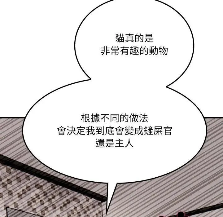 第9话 149