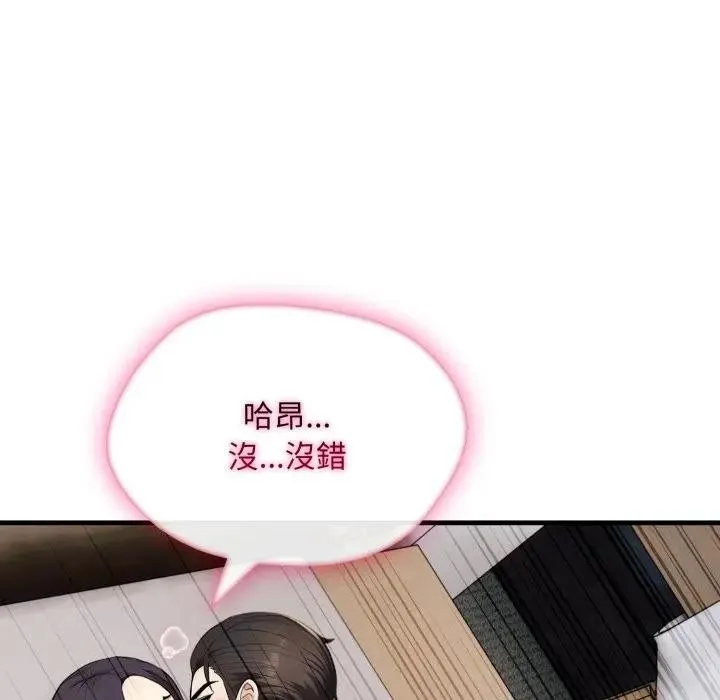 第9话 153