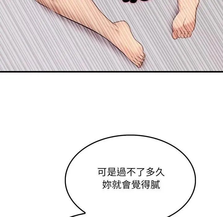 第9话 155