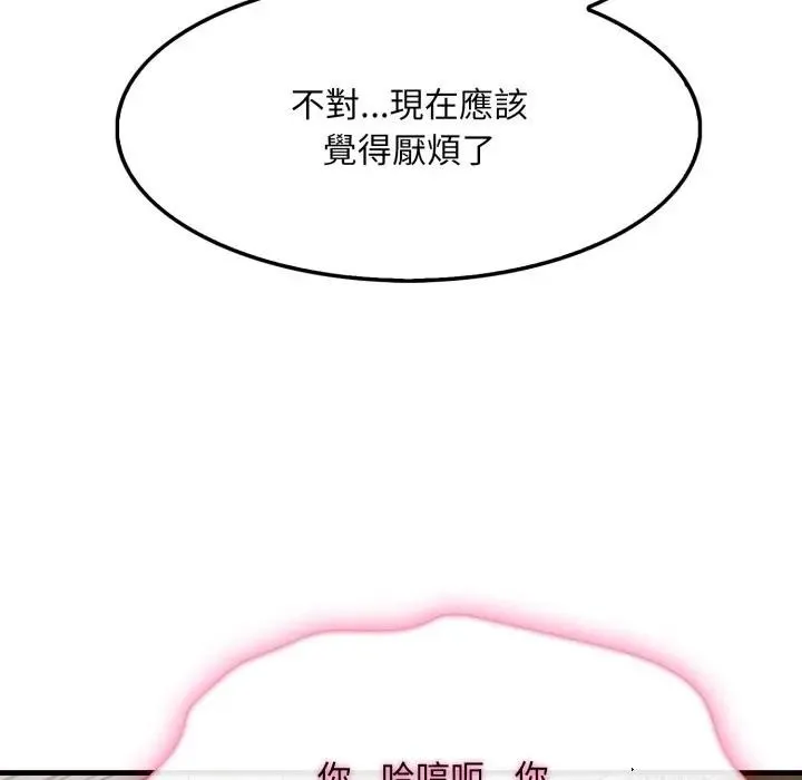 第9话 156