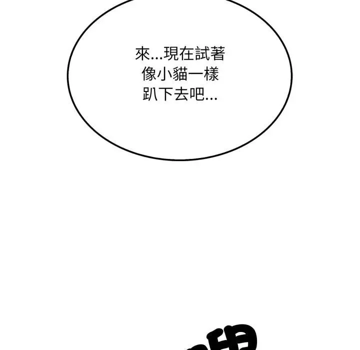 第9话 160