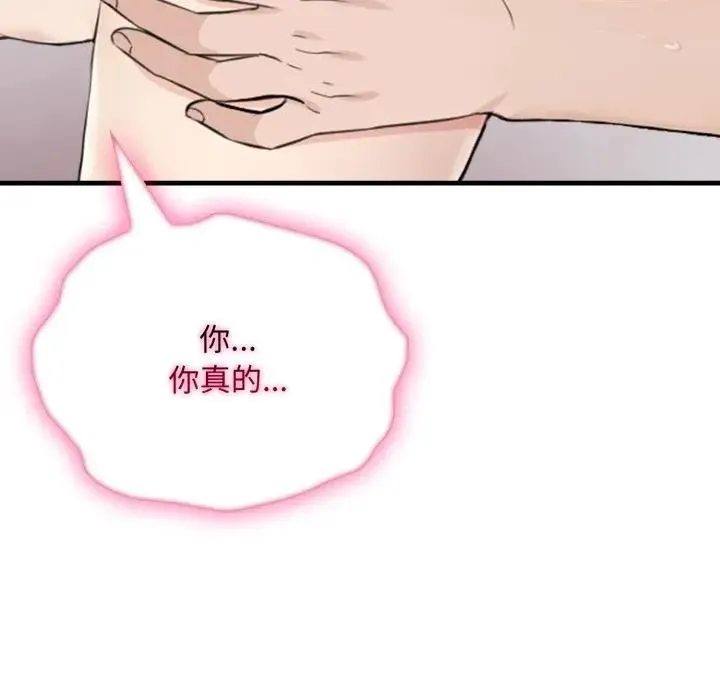 第9话 162