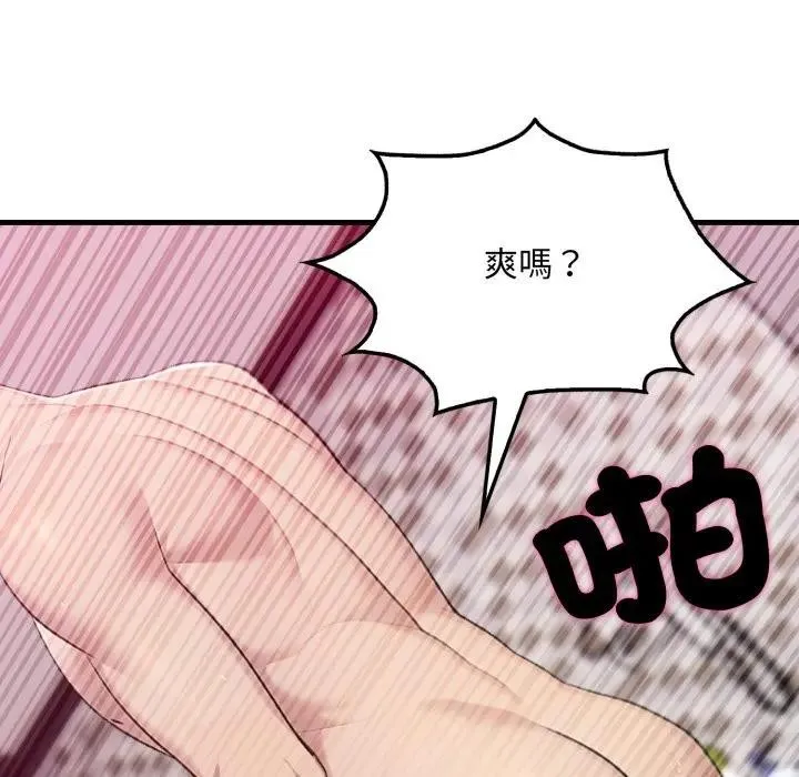 第9话 178