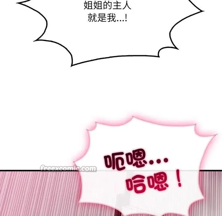 第9话 182