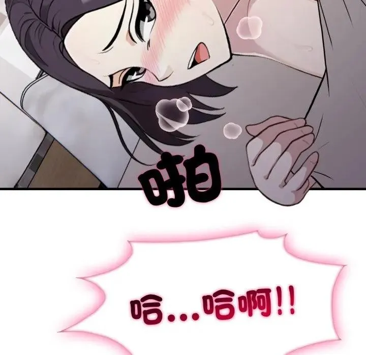 第9话 185