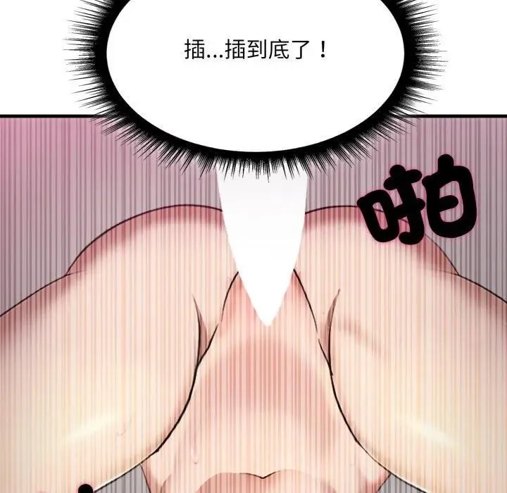 第9话 187