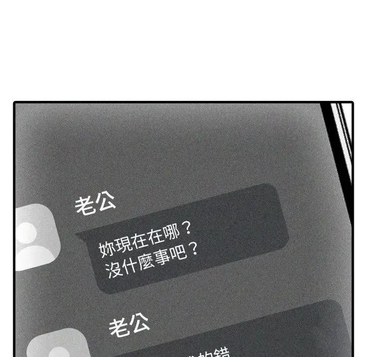 第9话 194
