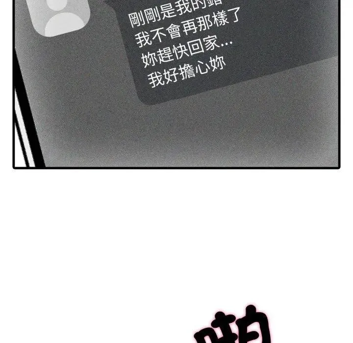第9话 195