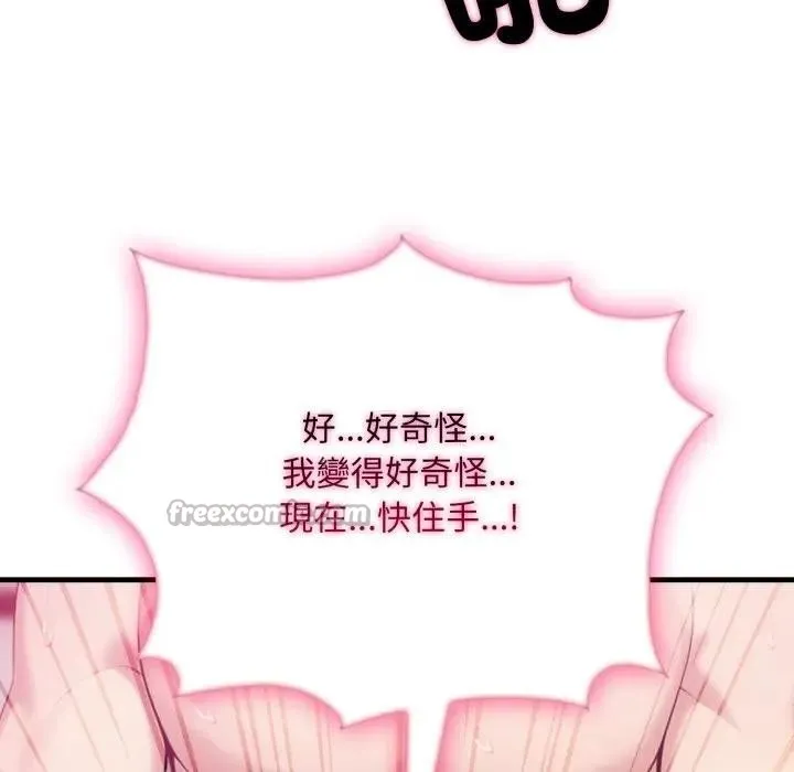 第9话 196