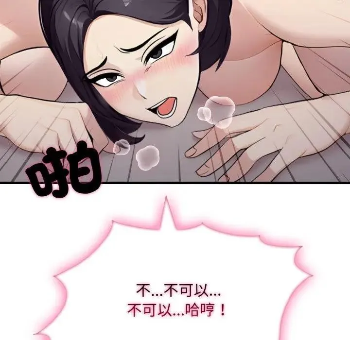 第9话 198