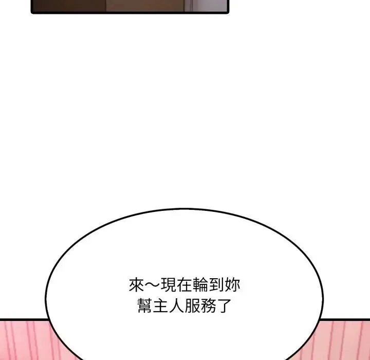 第9话 202