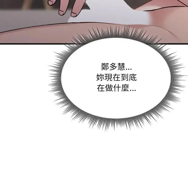 第9话 207