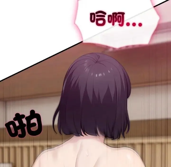 第9话 212