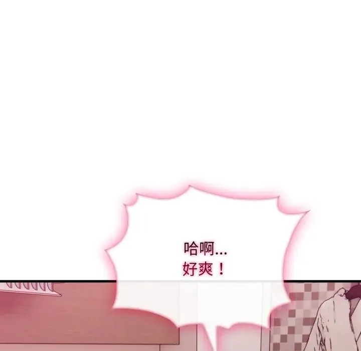第9话 215