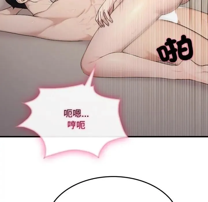 第9话 217