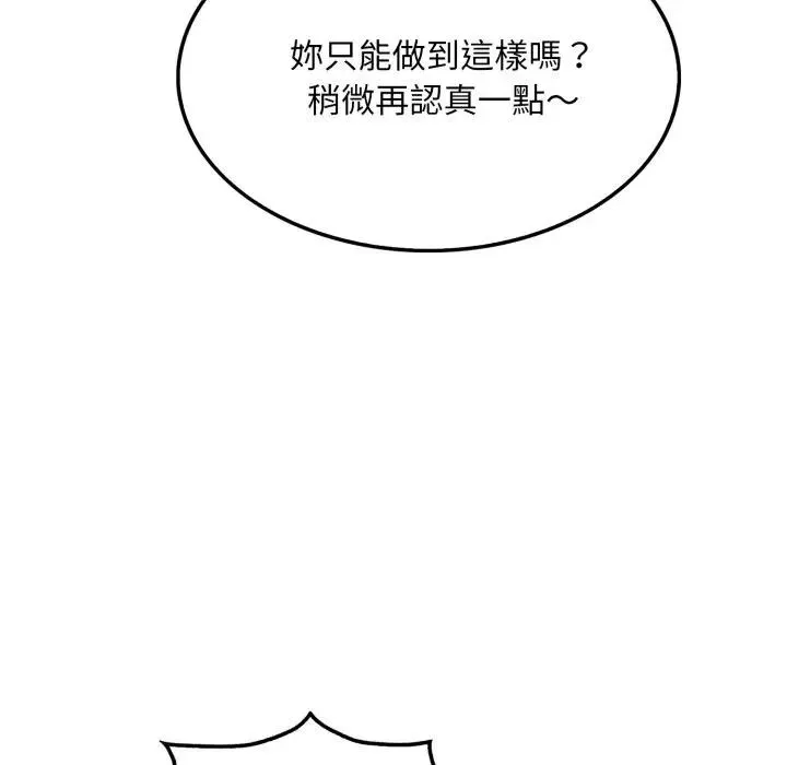 第9话 218