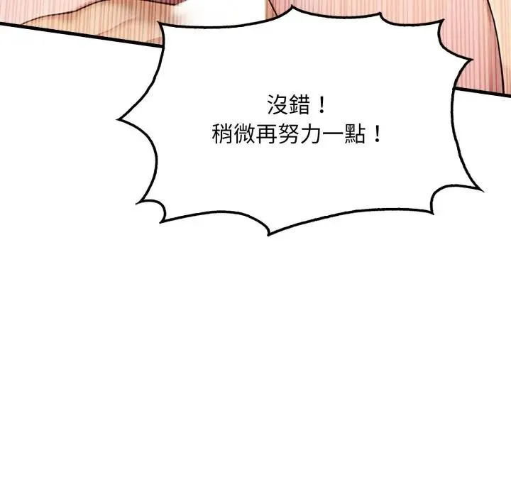 第9话 221