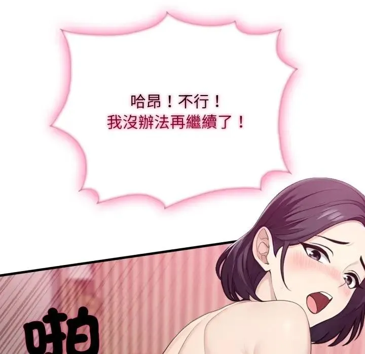 第9话 222