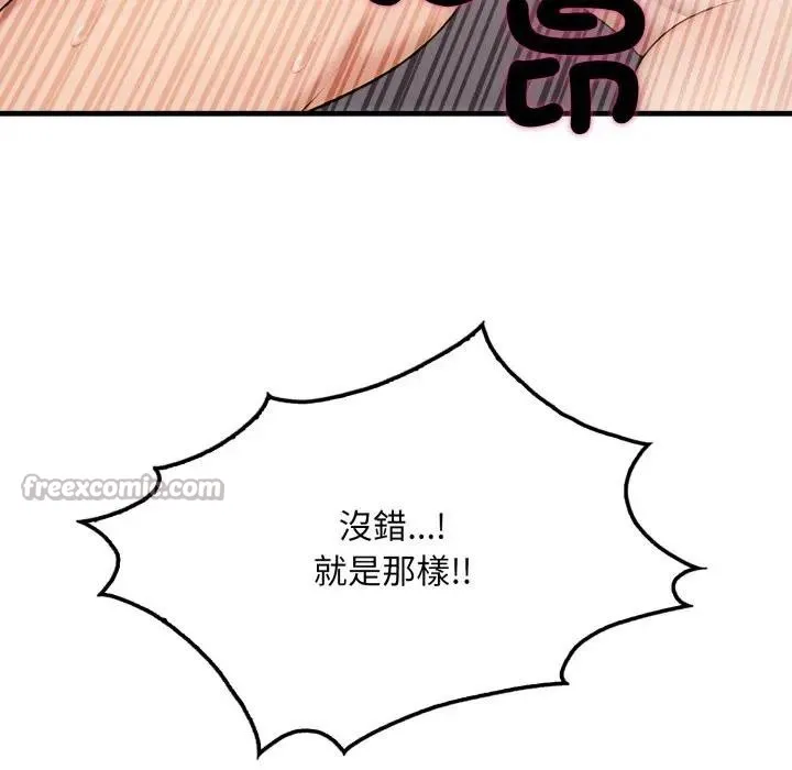 第9话 224