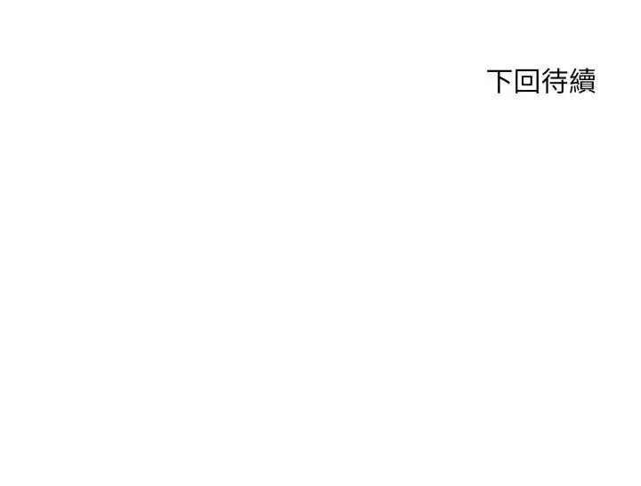 第9话 233