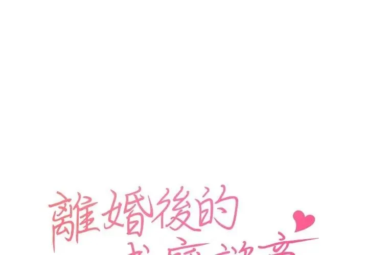 第1话 1