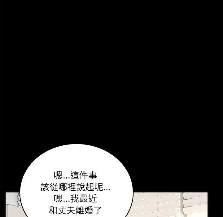 第1话 7