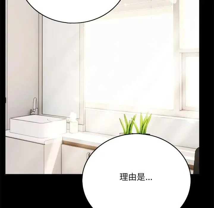 第1话 8
