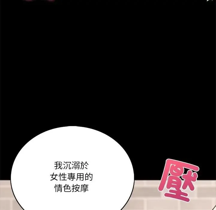 第1话 13
